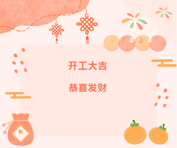 復(fù)工必看！保養(yǎng)“十查”助卡友秣馬厲兵，征戰(zhàn)龍年！