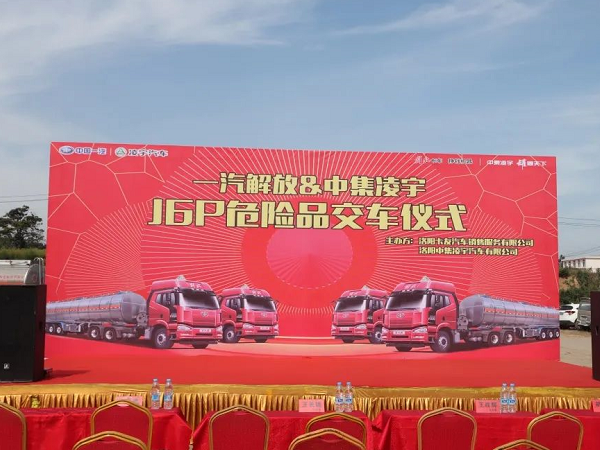 決勝市場|這地隆重交車，新客戶緣何一次購買20臺？