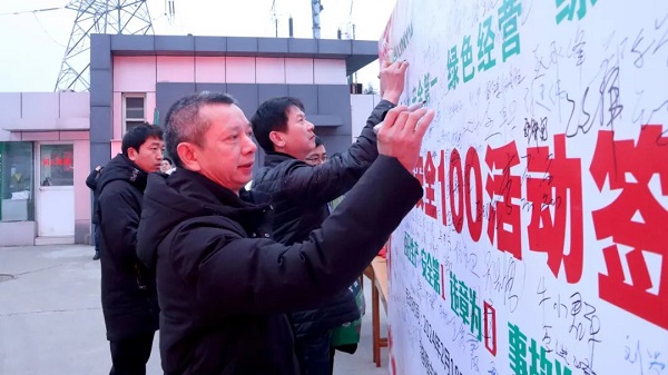 喜迎復(fù)工！中集凌宇舉行2024年度“安全100”活動(dòng)